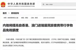 新利娱乐网站首页截图1